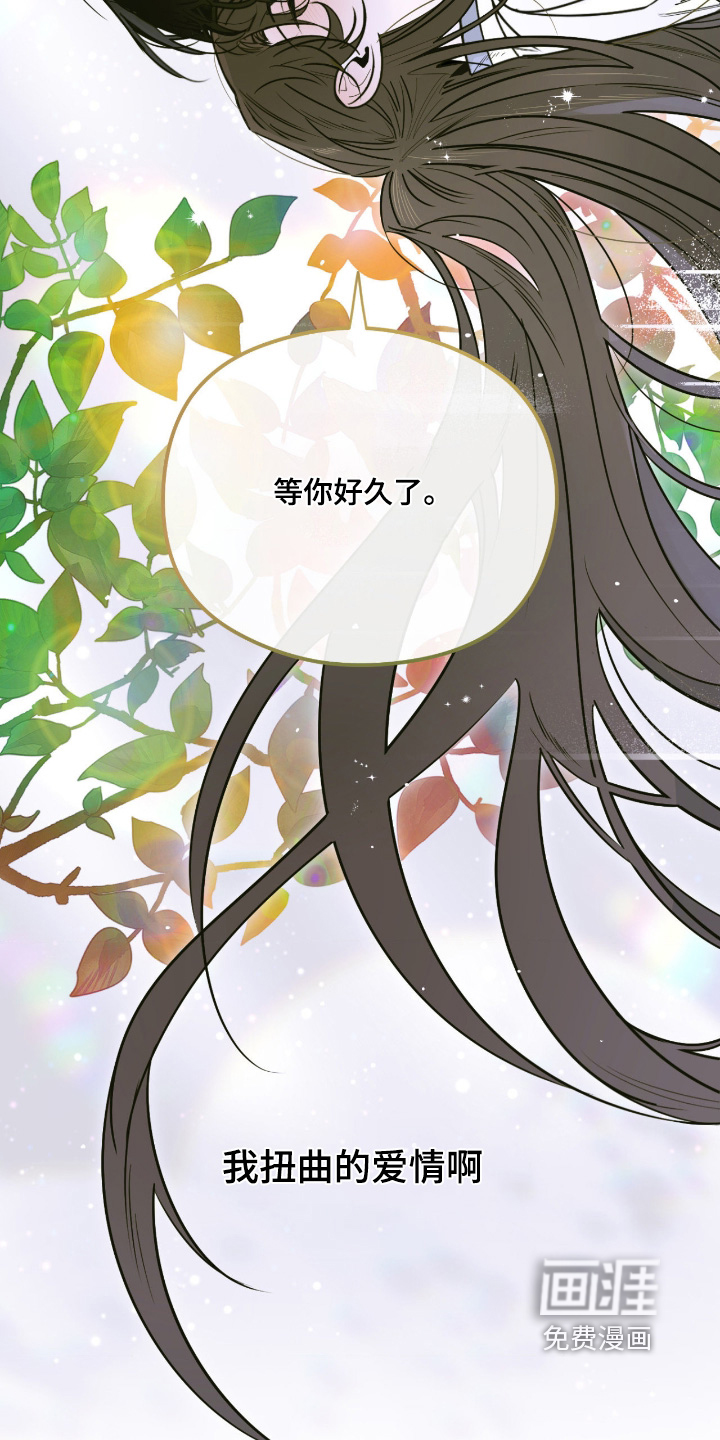 第88话9