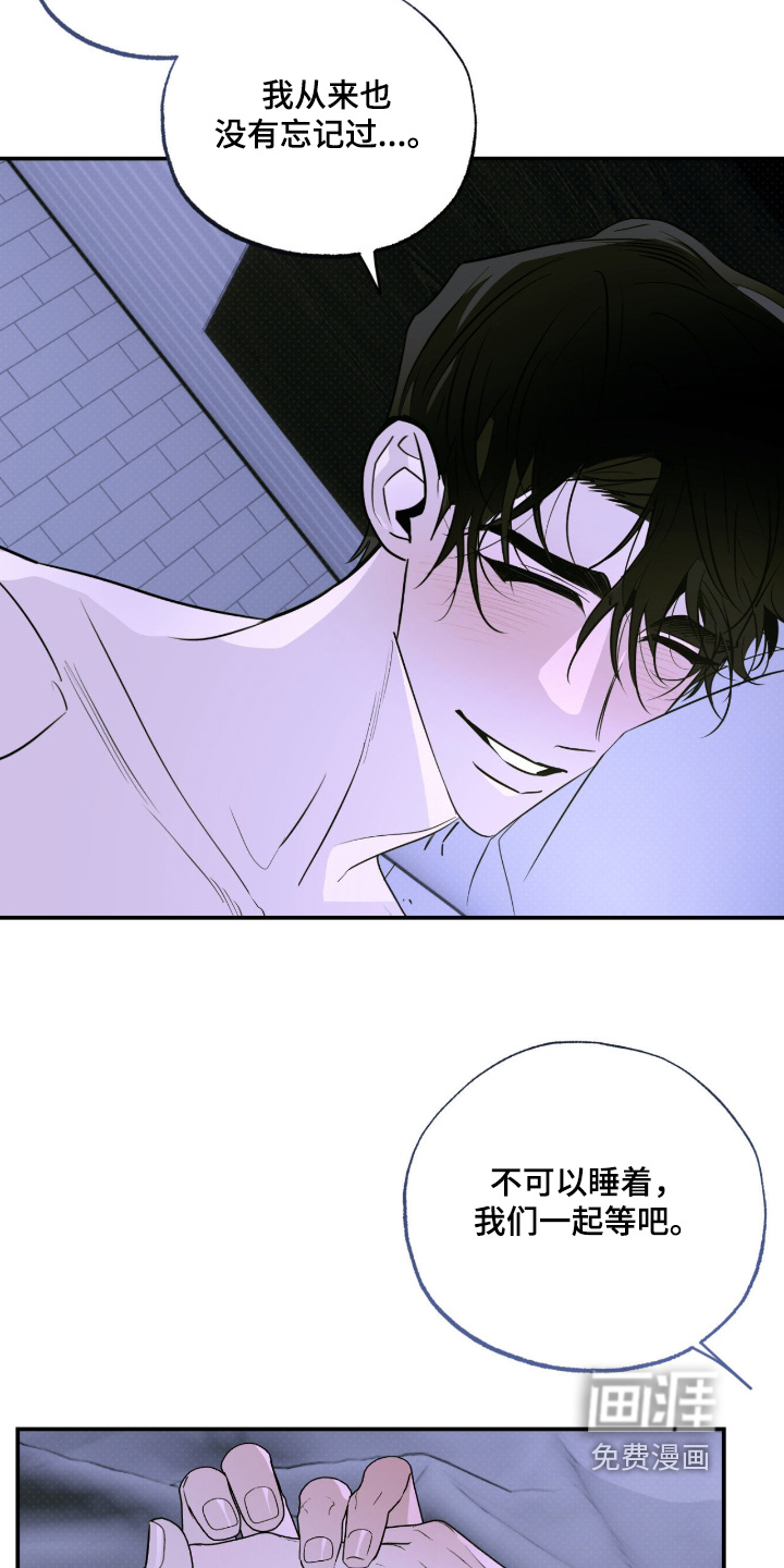 第88话4