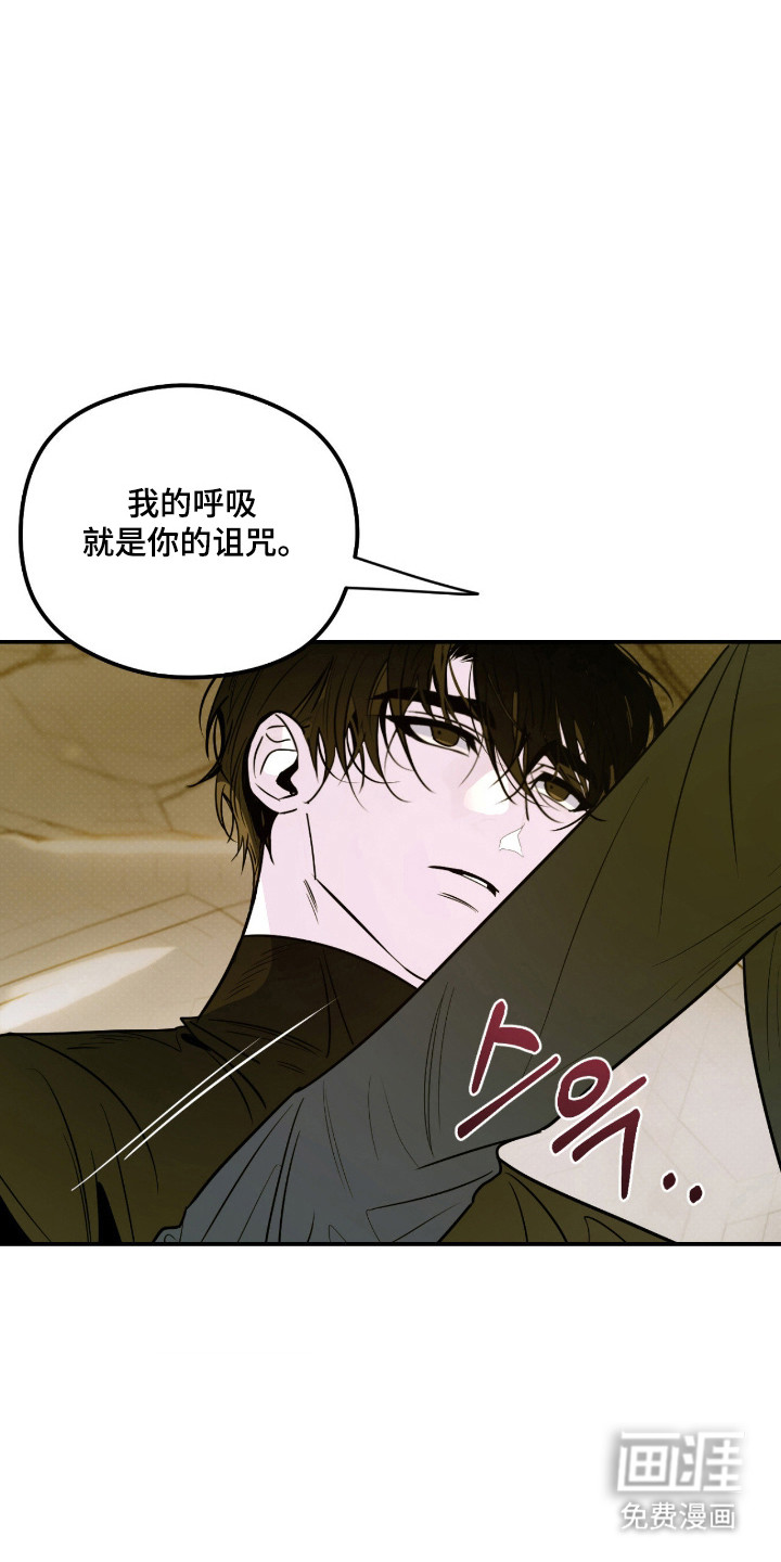 第87话 第9页