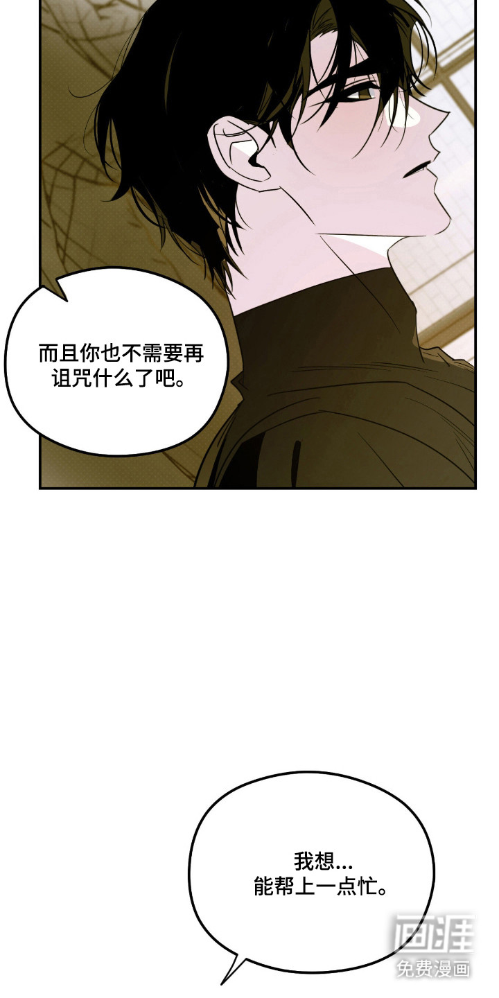 第87话 第11页