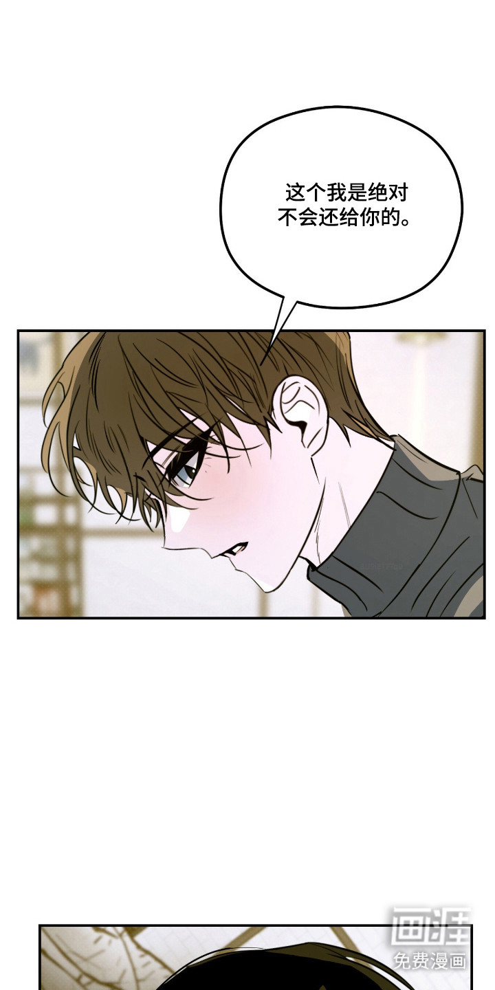 第87话 第10页