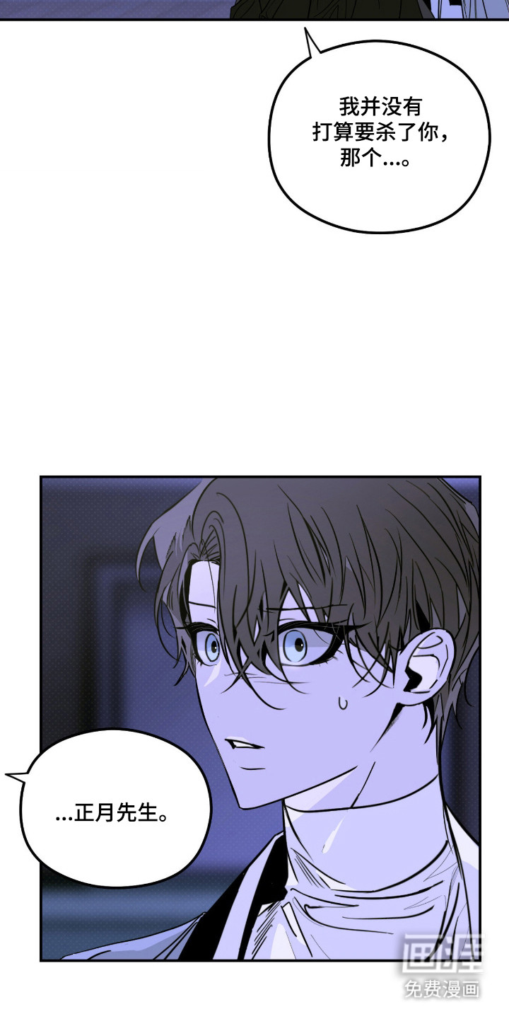 第85话12