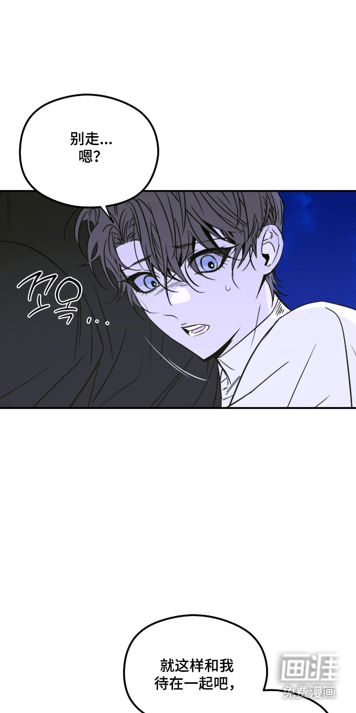 第85话32