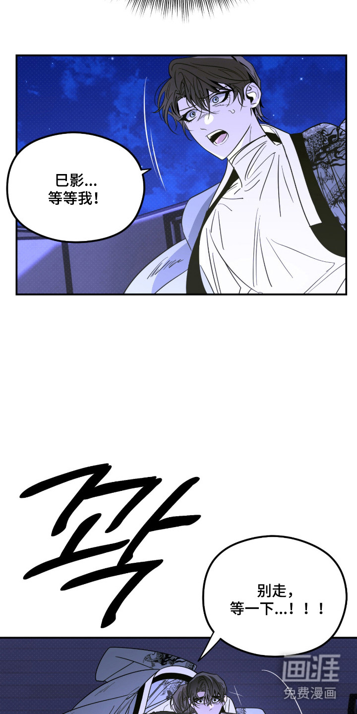 第85话17