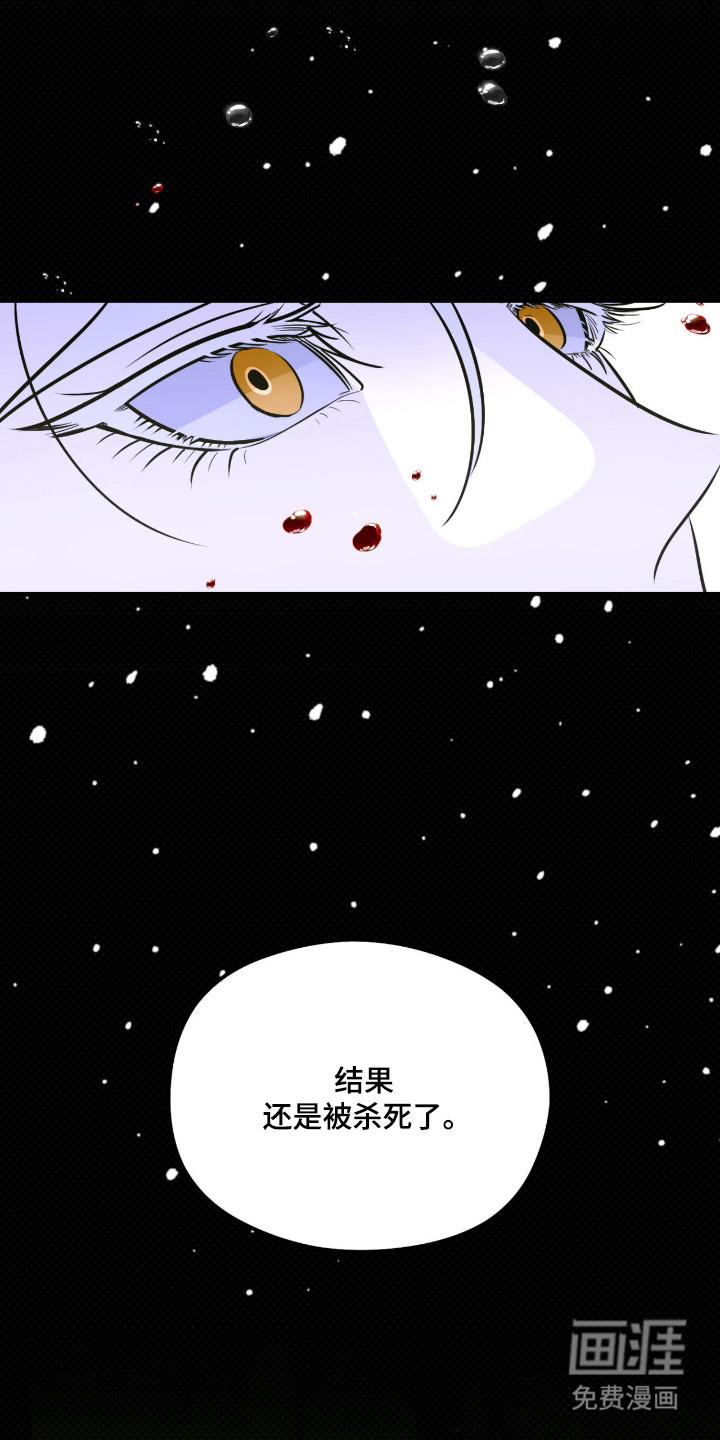 第85话25