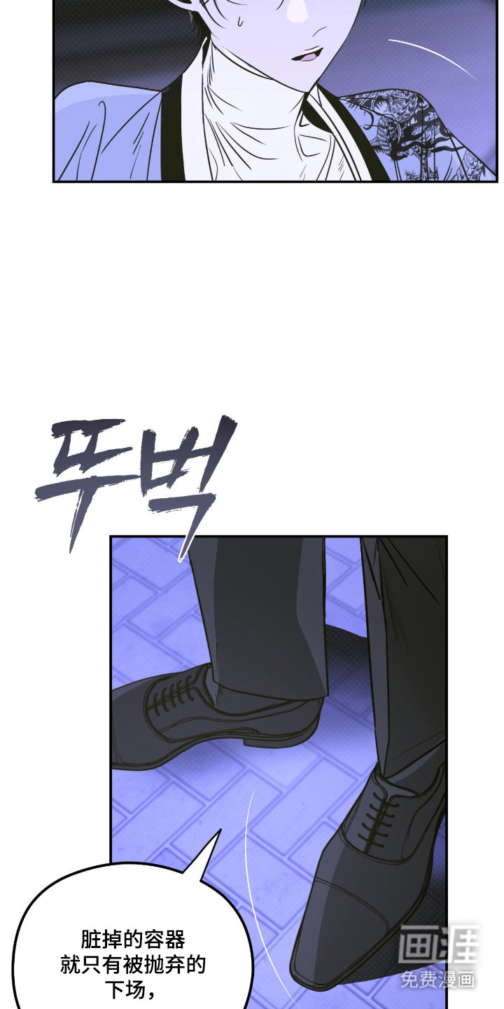 第85话9