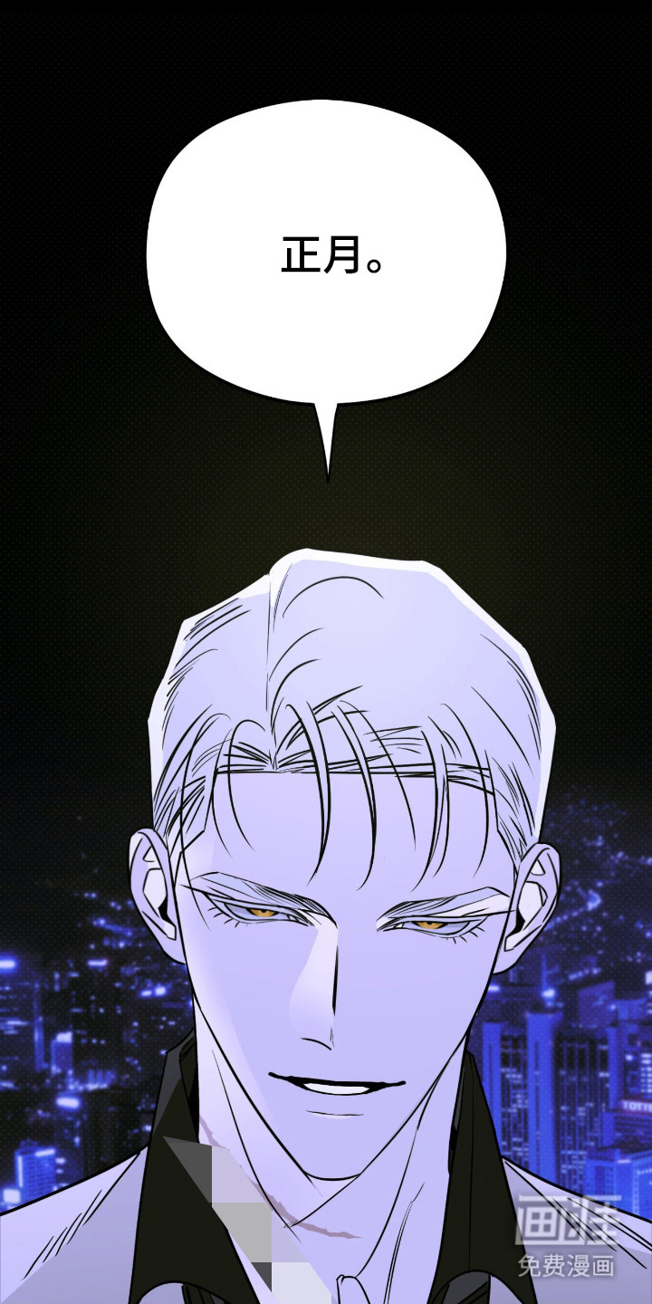 第85话21
