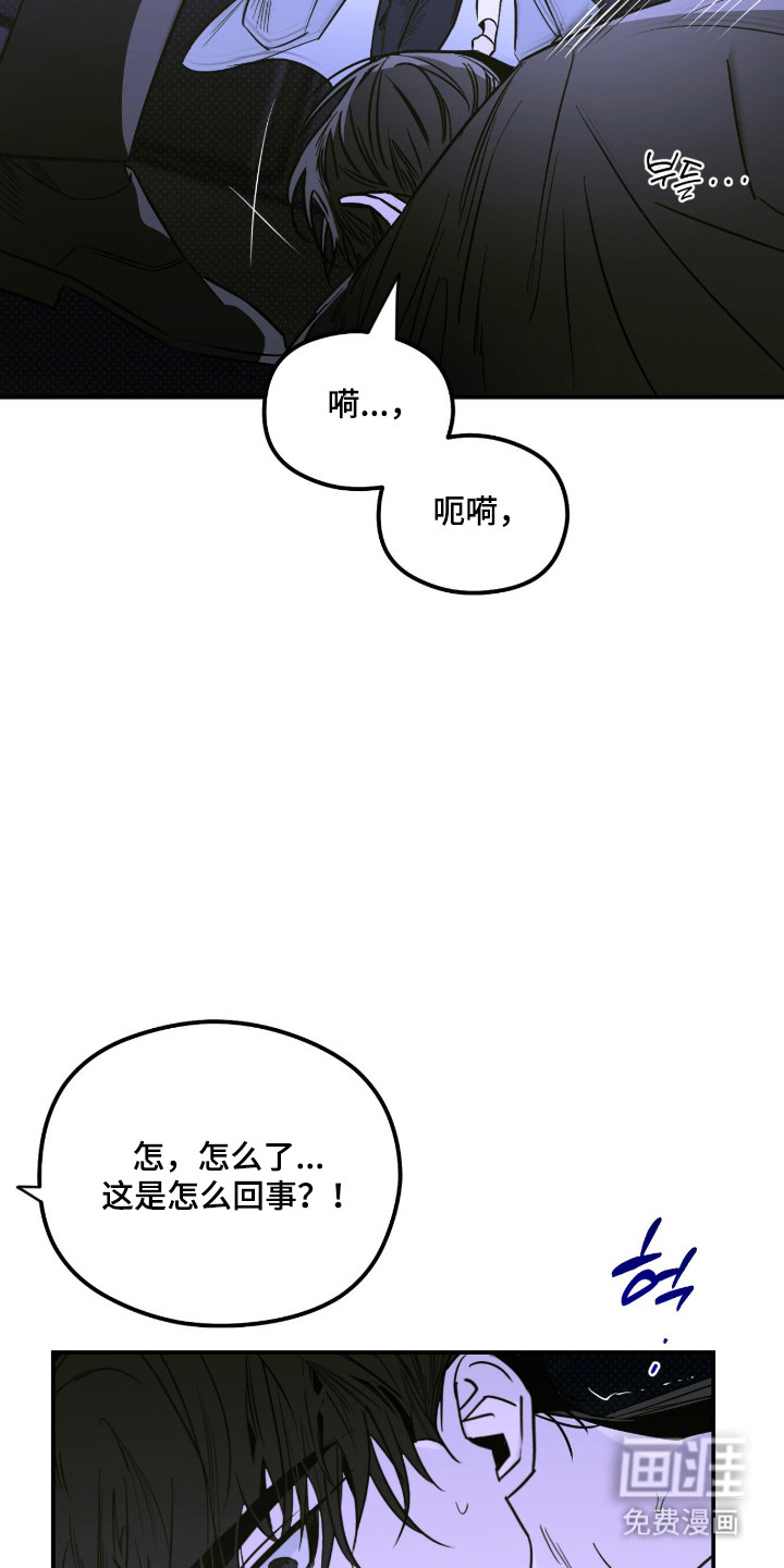 第85话7