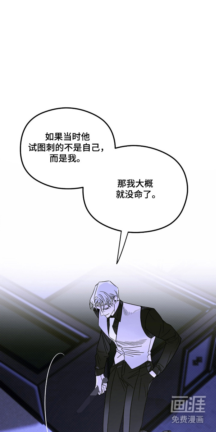 第85话13