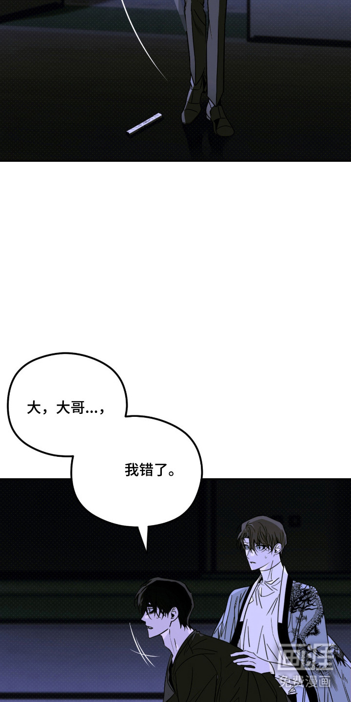 第85话11
