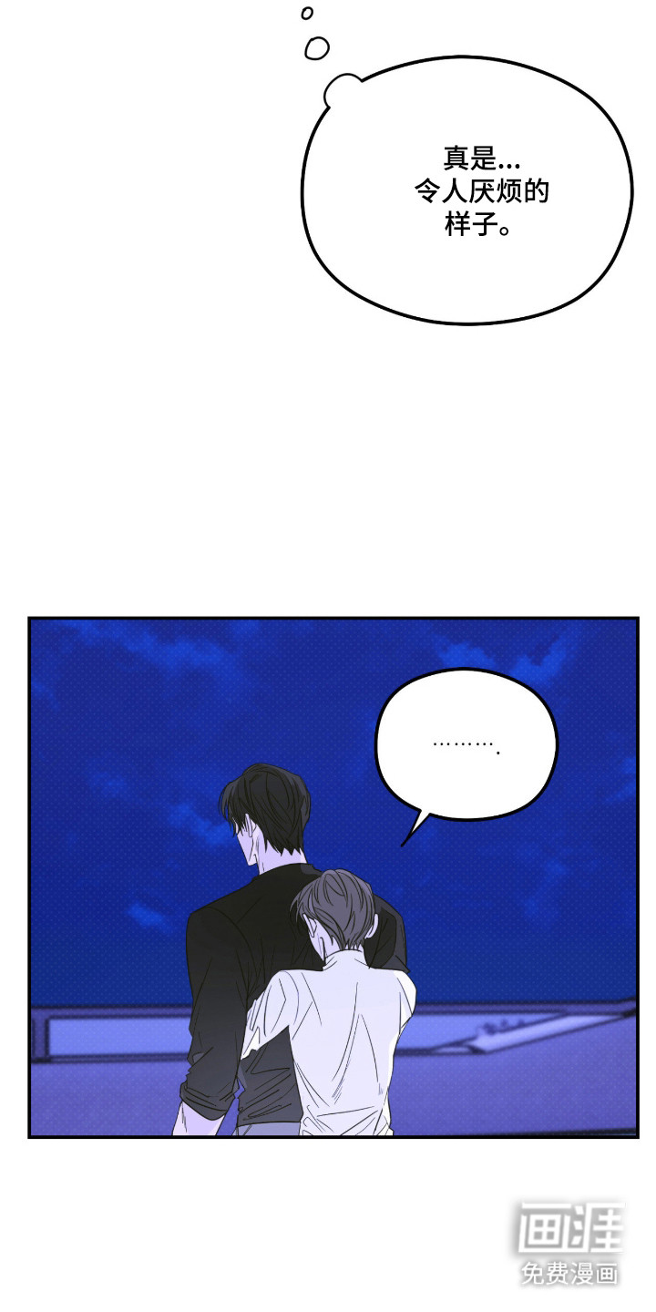 第85话31