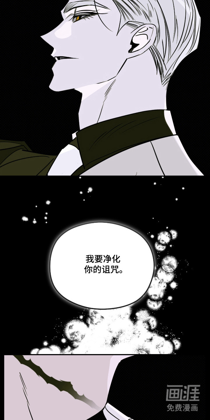 第85话4
