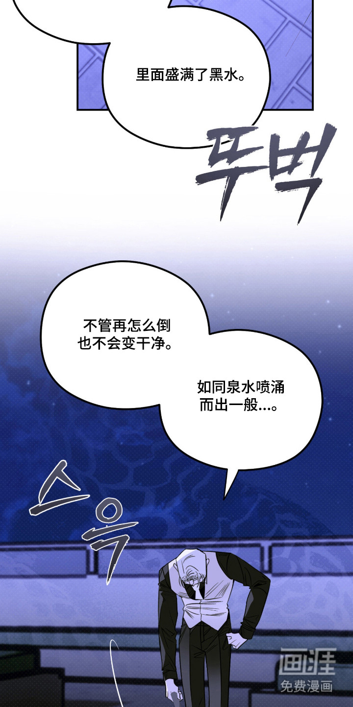 第85话10