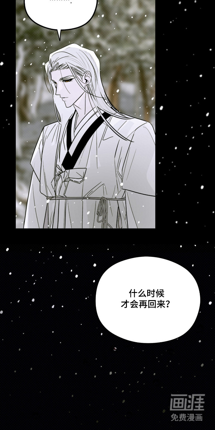 第85话28