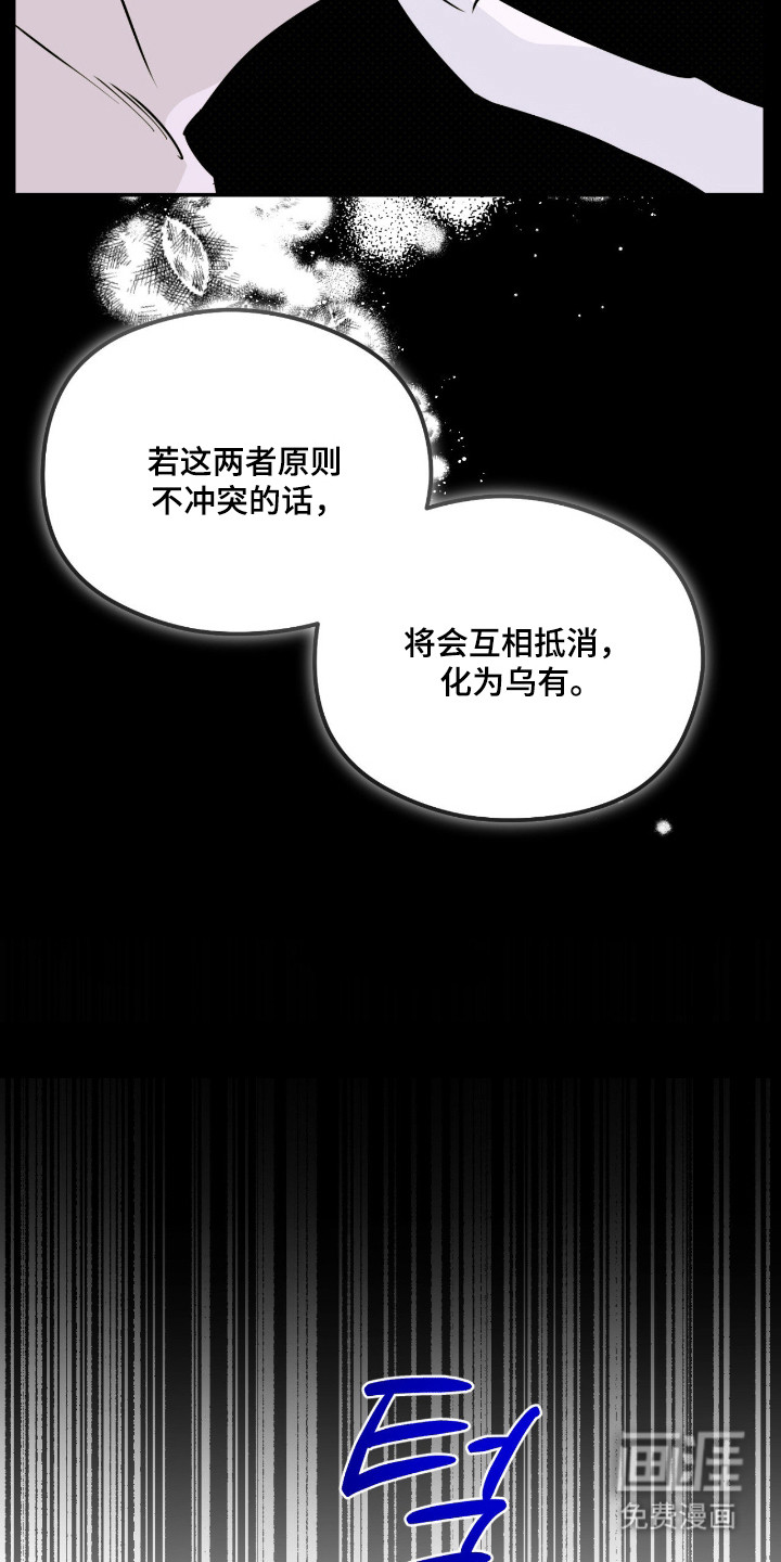 第85话5