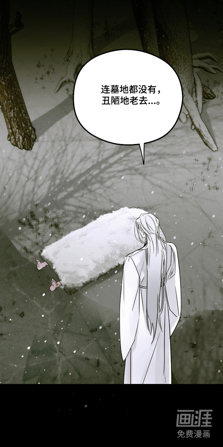 第85话26