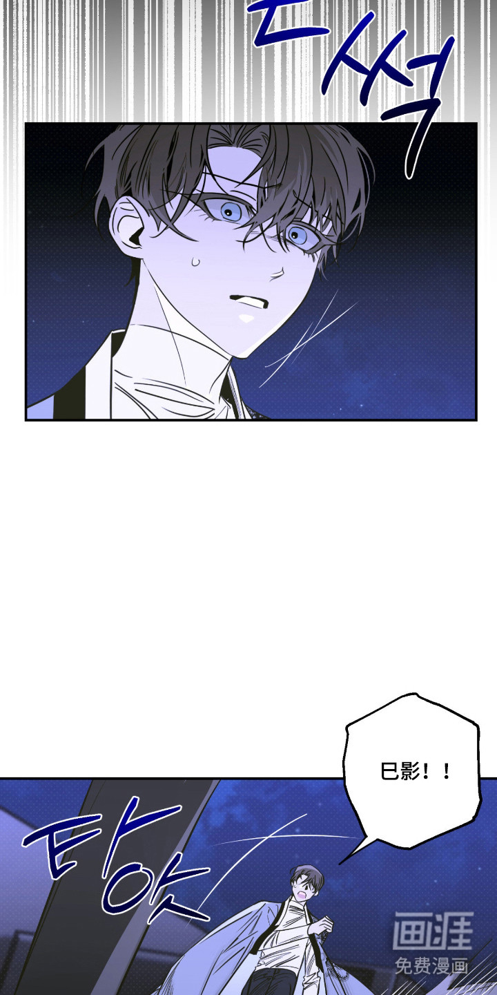 第85话6