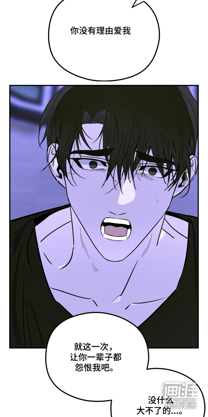 第85话19