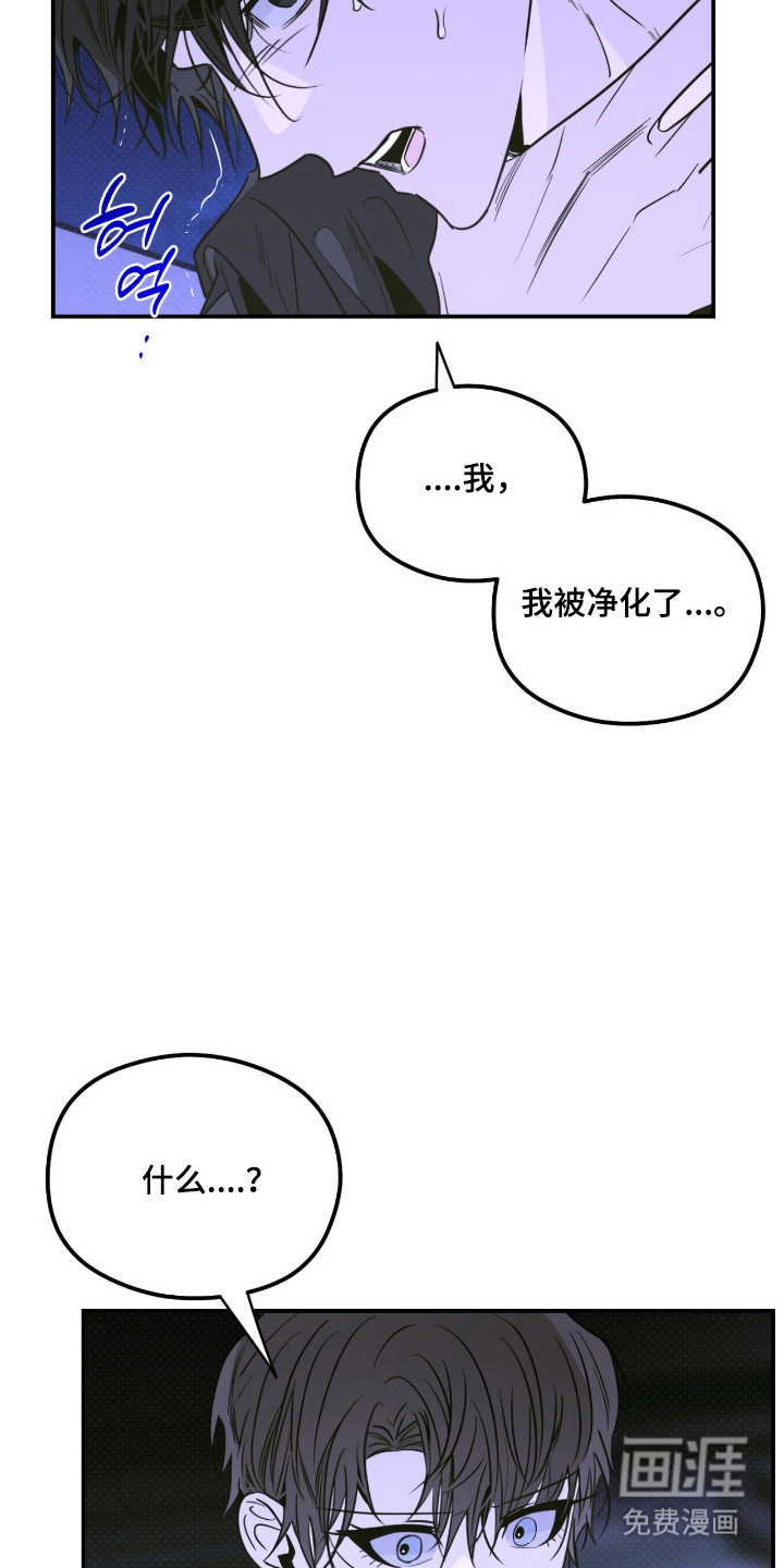 第85话8