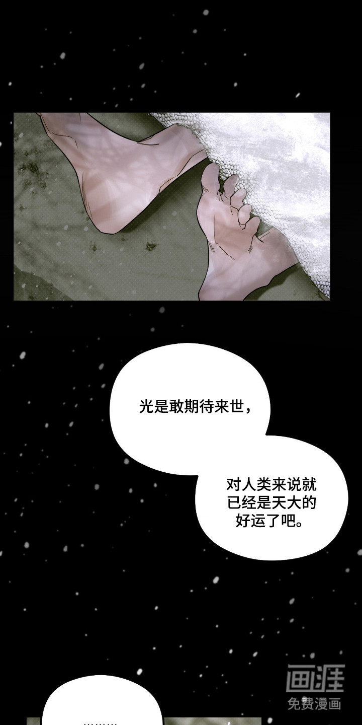 第85话27