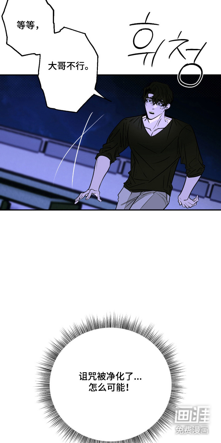 第85话16