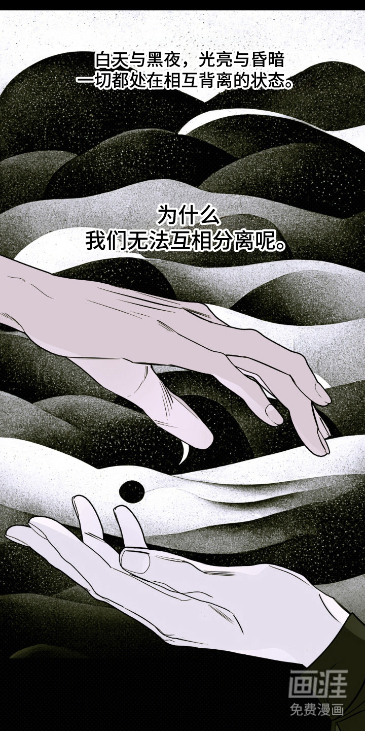 第84话21