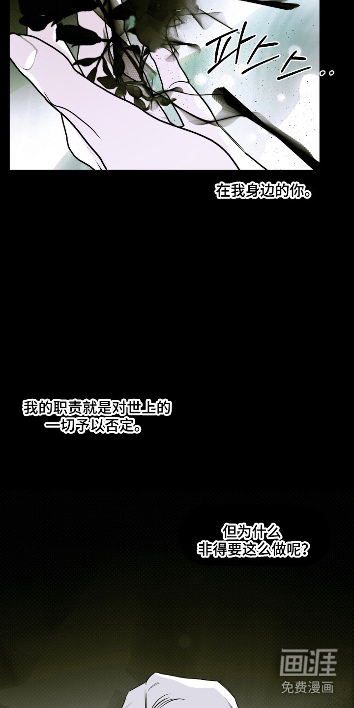 第84话19