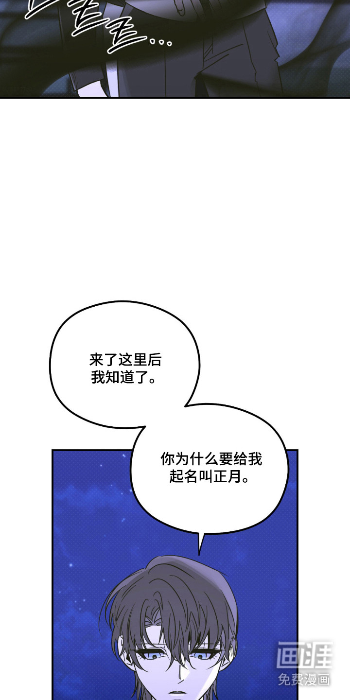 第84话2