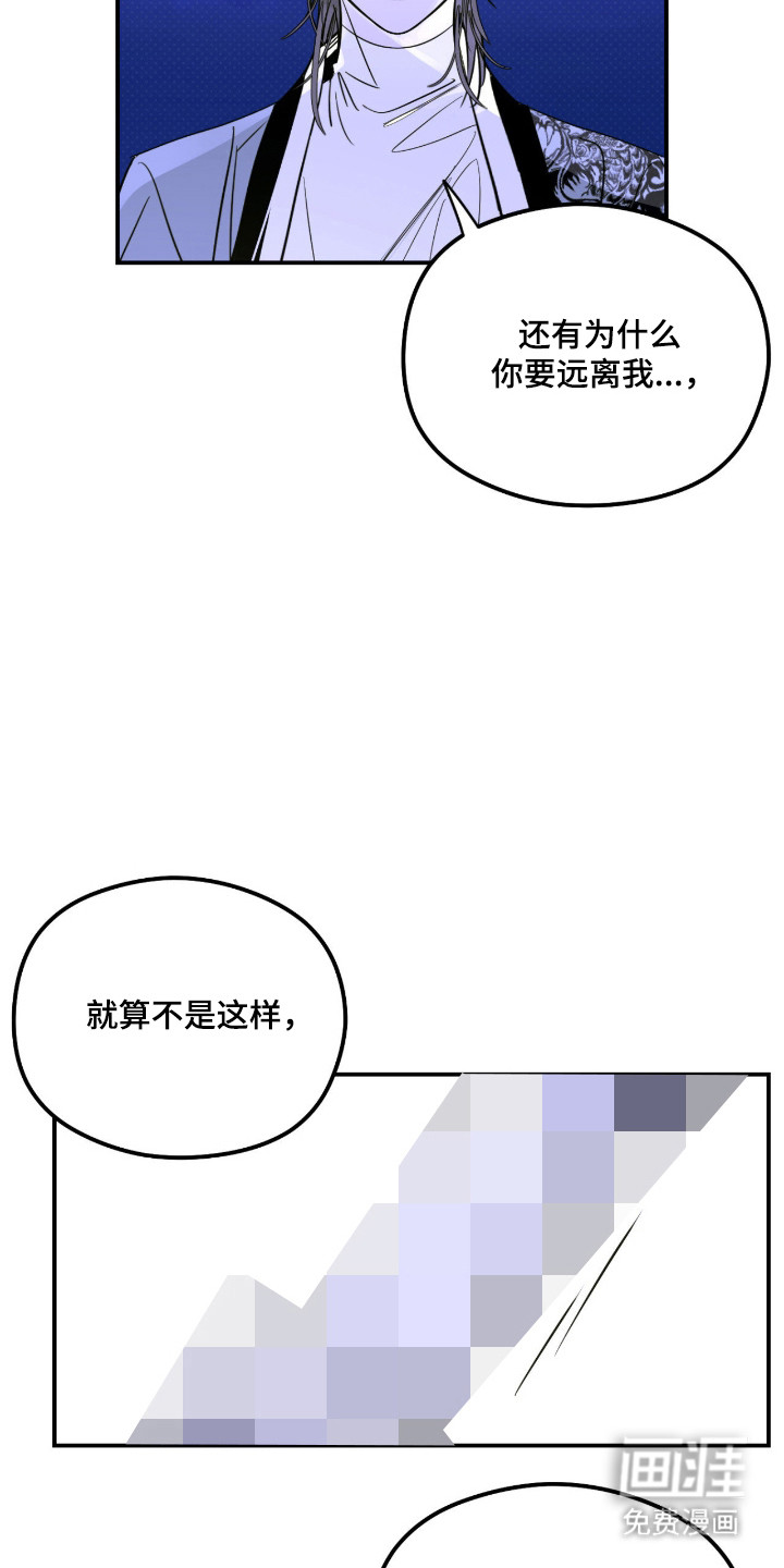 第84话3
