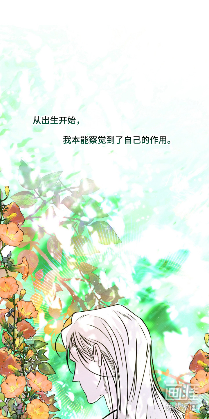 第84话15