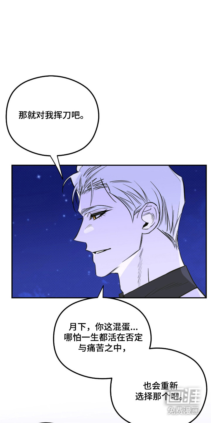 第84话5