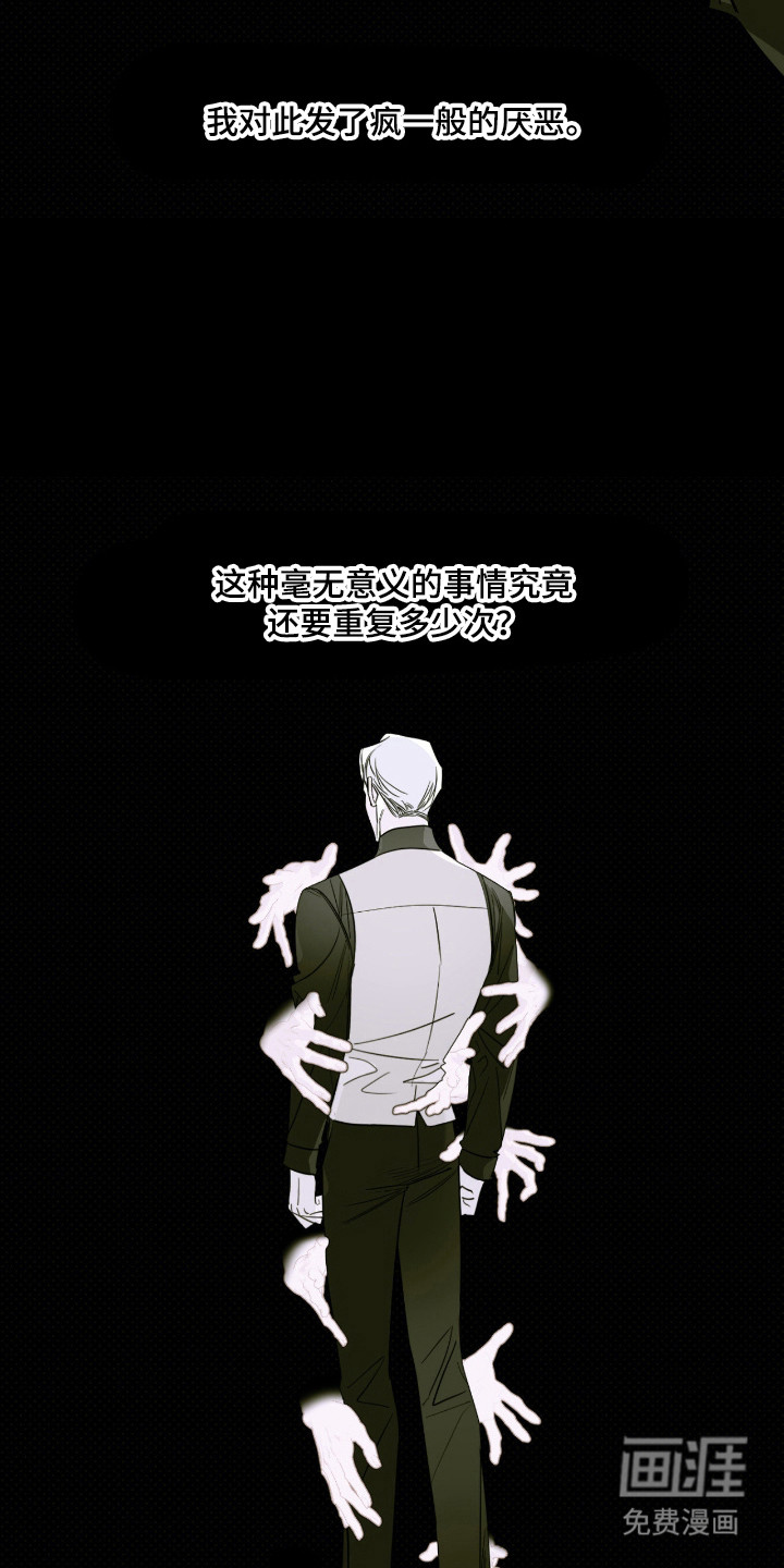 第84话22