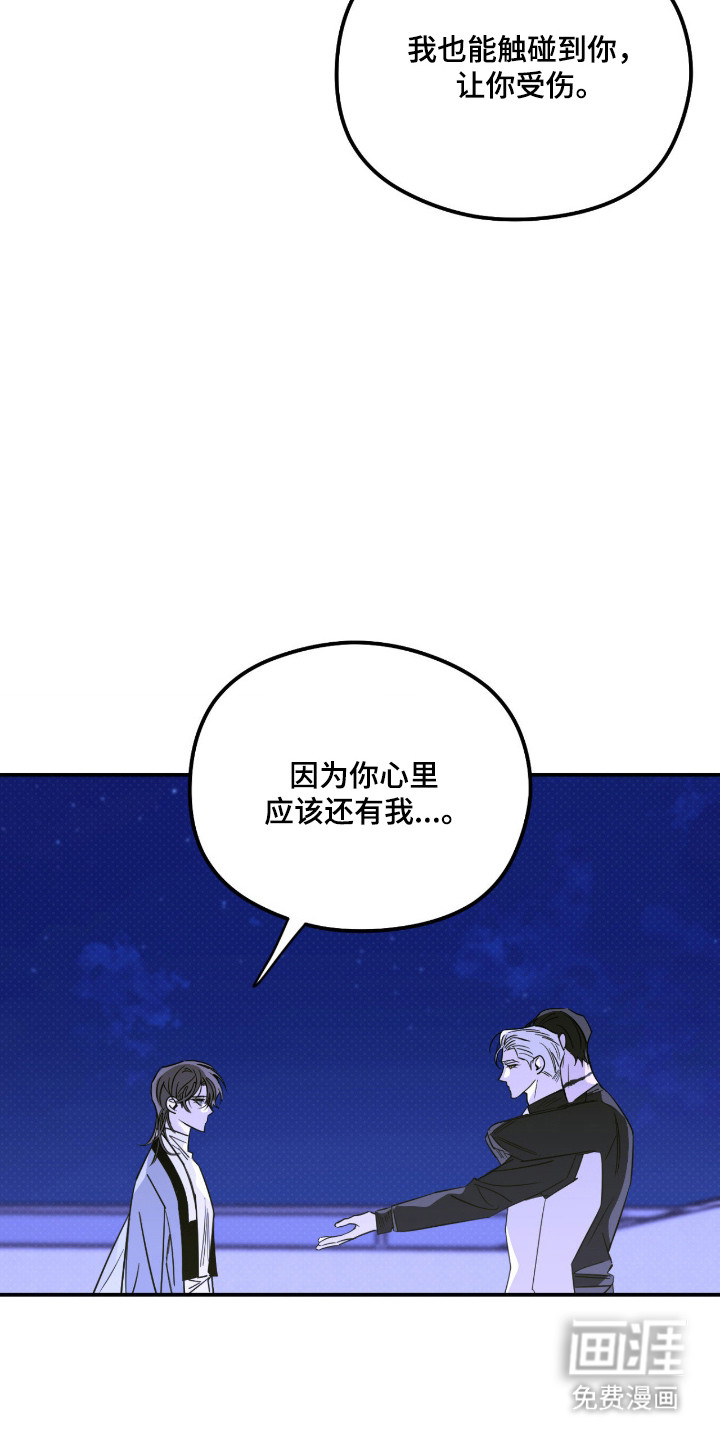 第84话4