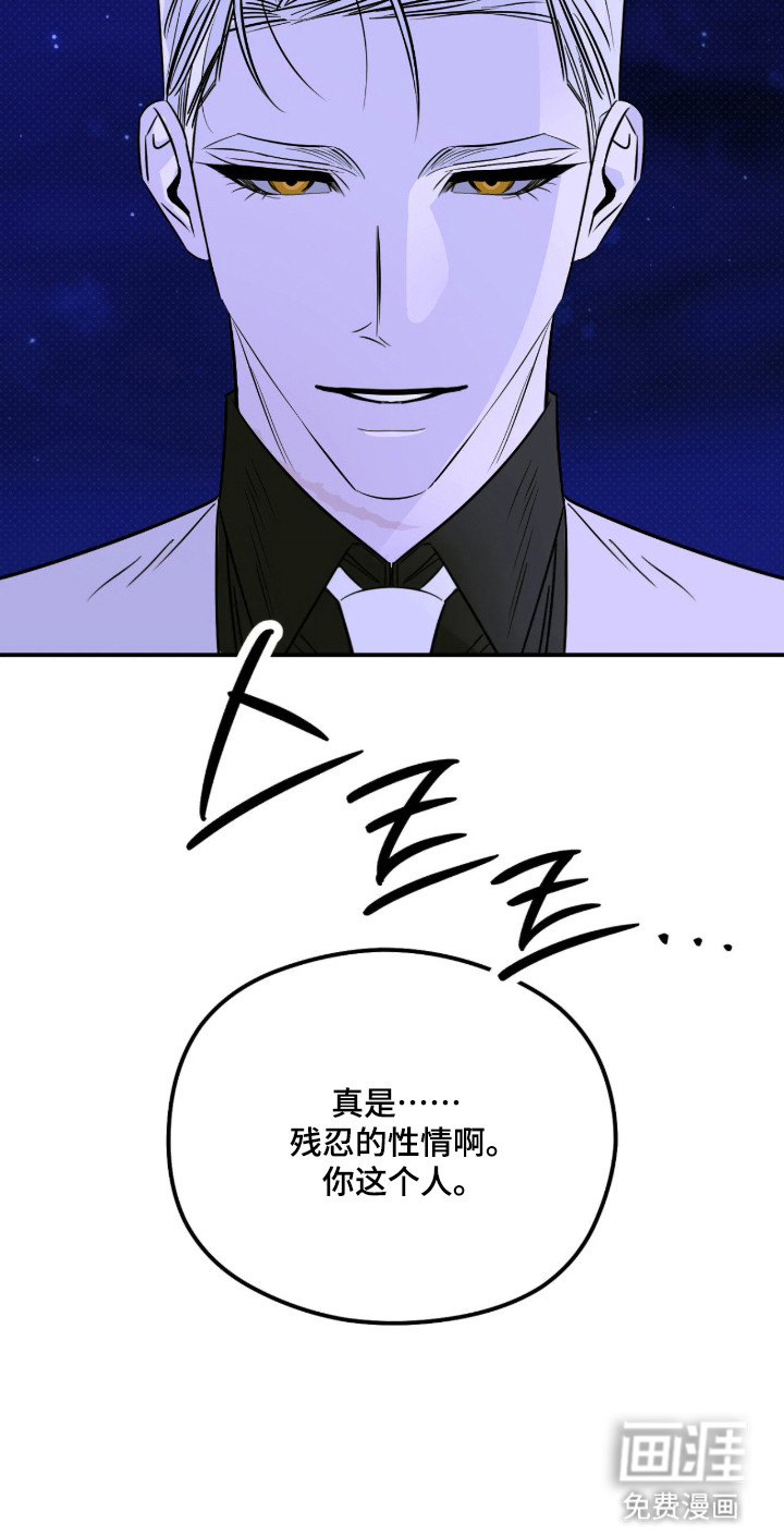 第84话14