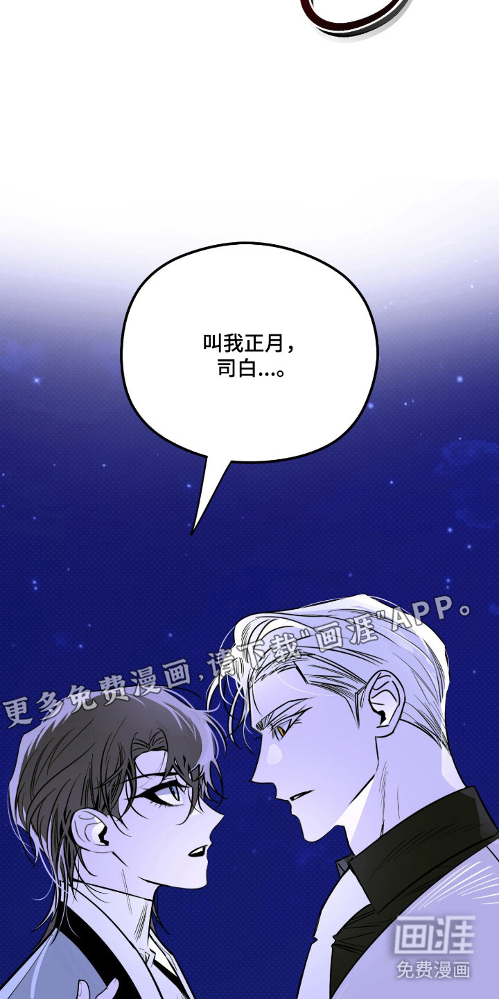 第84话10