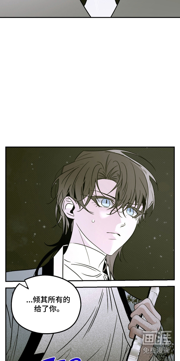 第83话 第25页