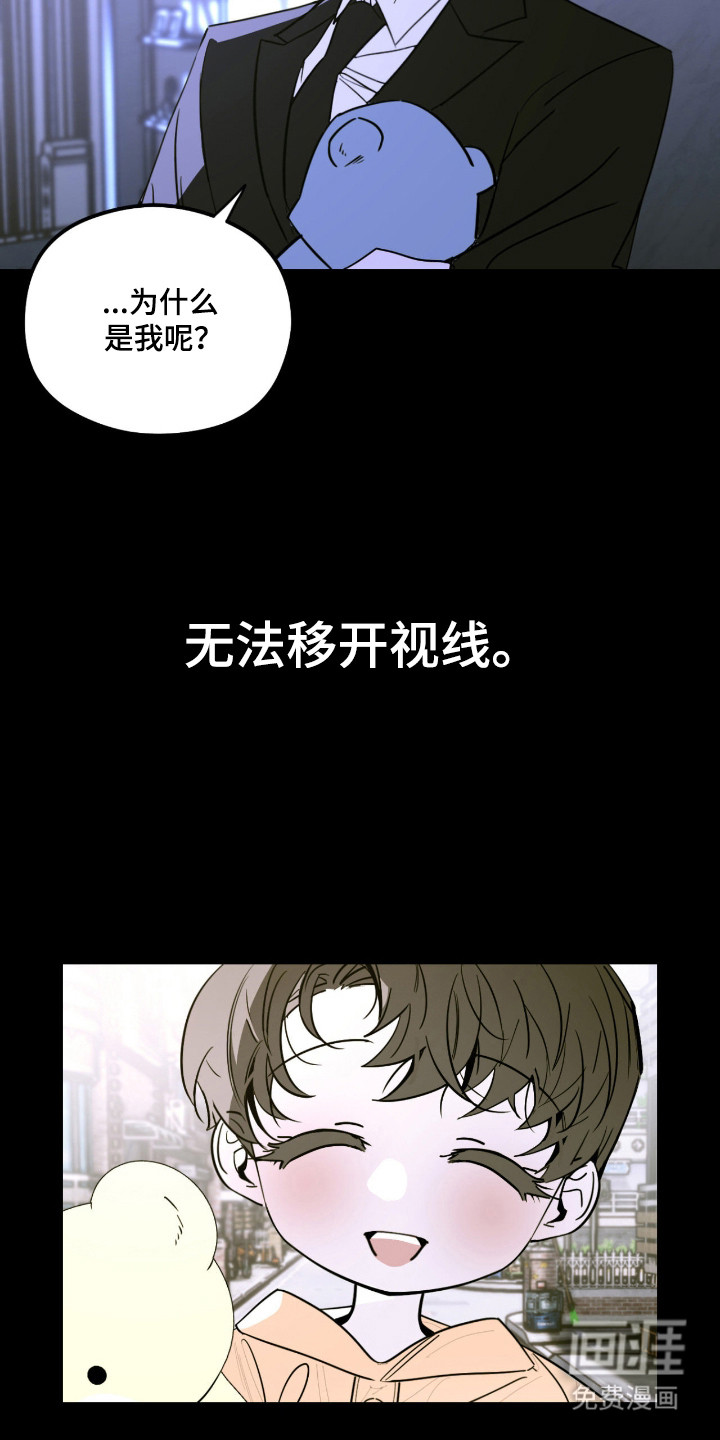 第83话 第21页