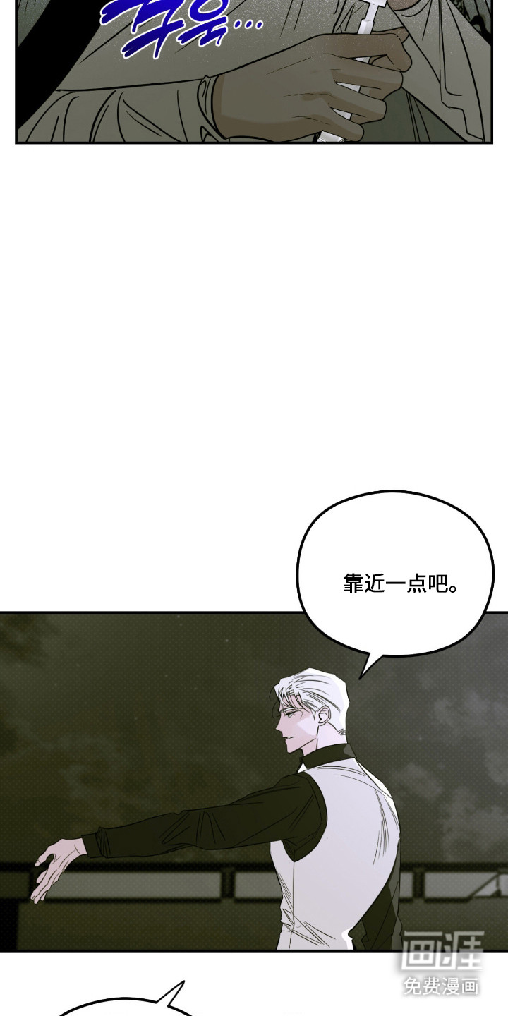 第83话 第26页