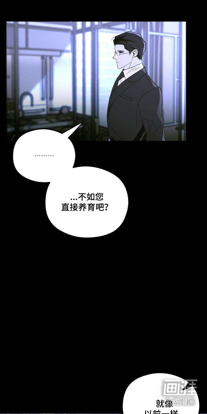 第83话 第19页