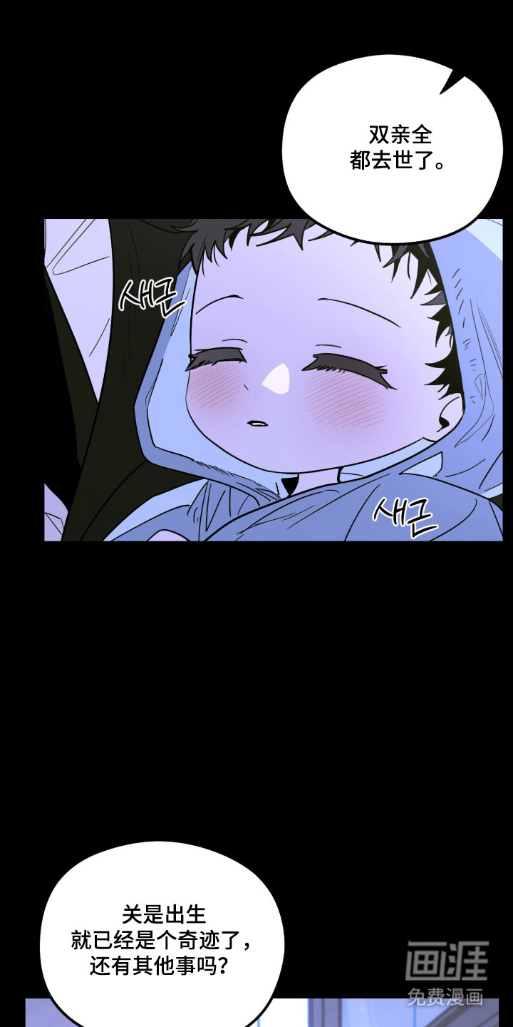 第83话 第16页