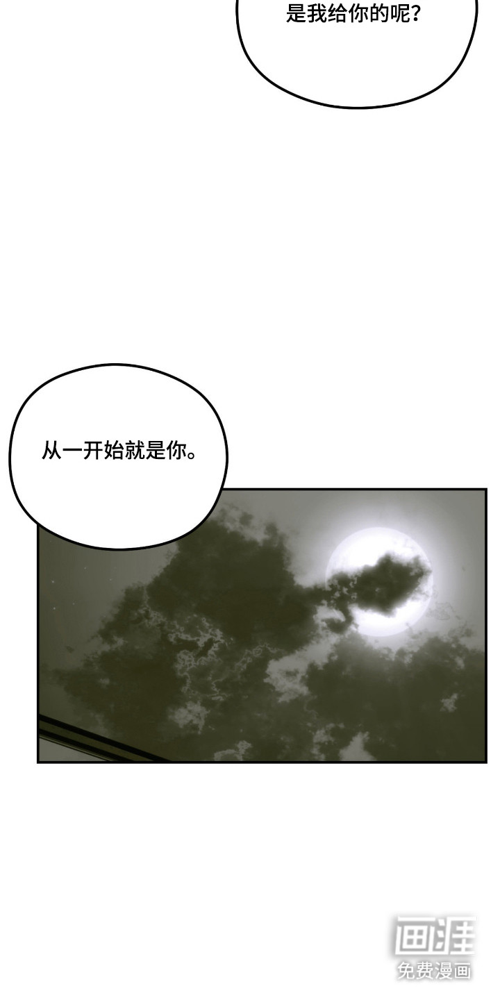 第83话 第3页