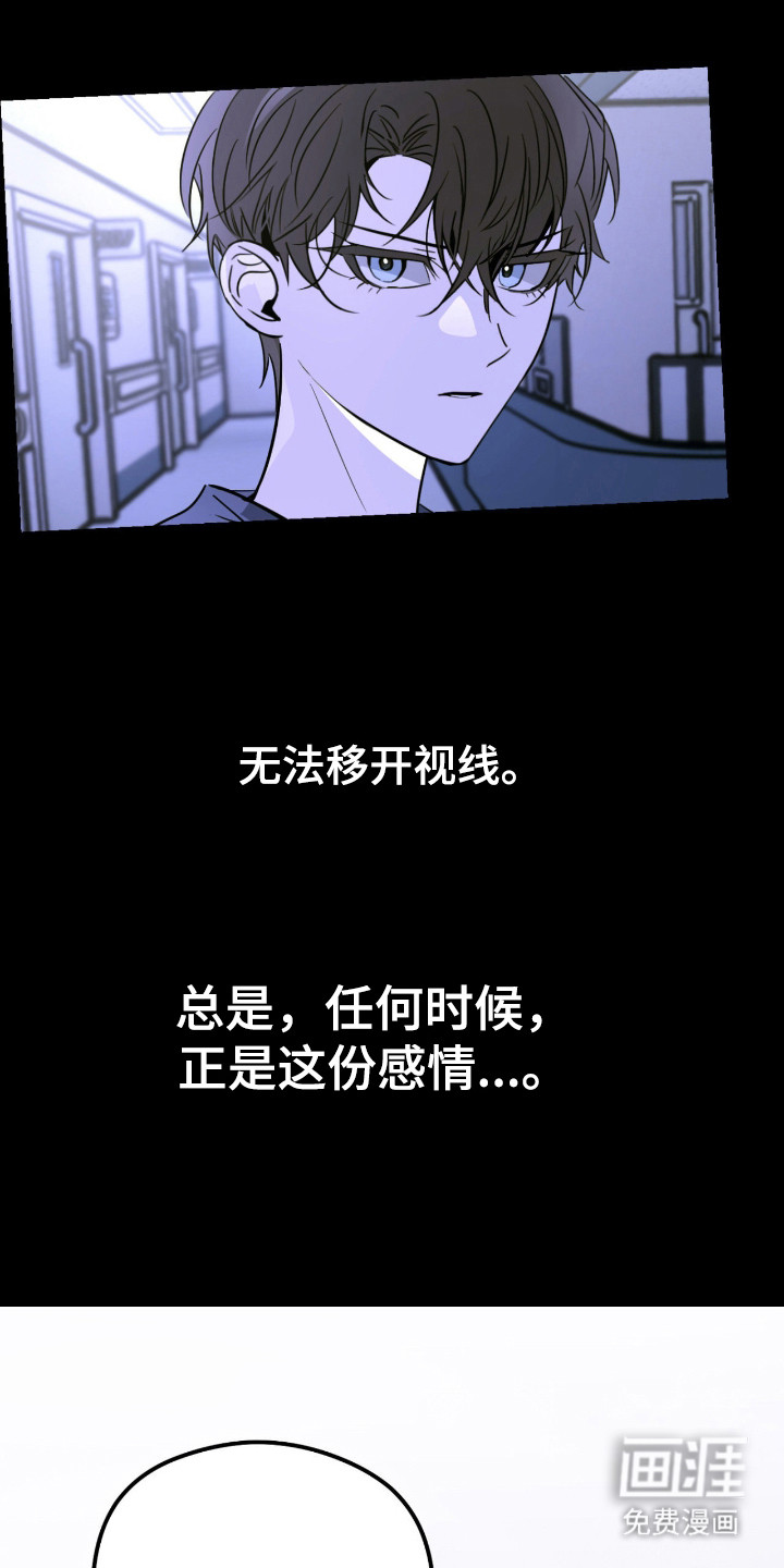 第83话 第23页