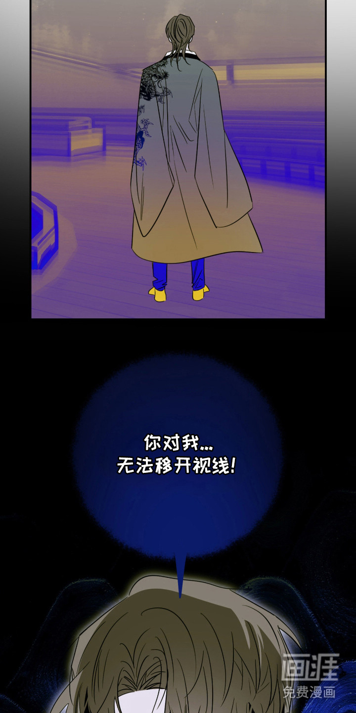 第83话 第13页