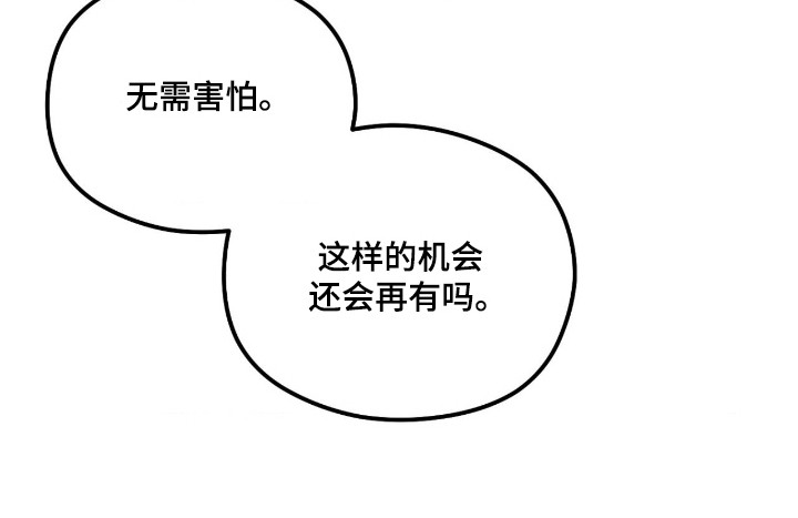 第83话 第27页