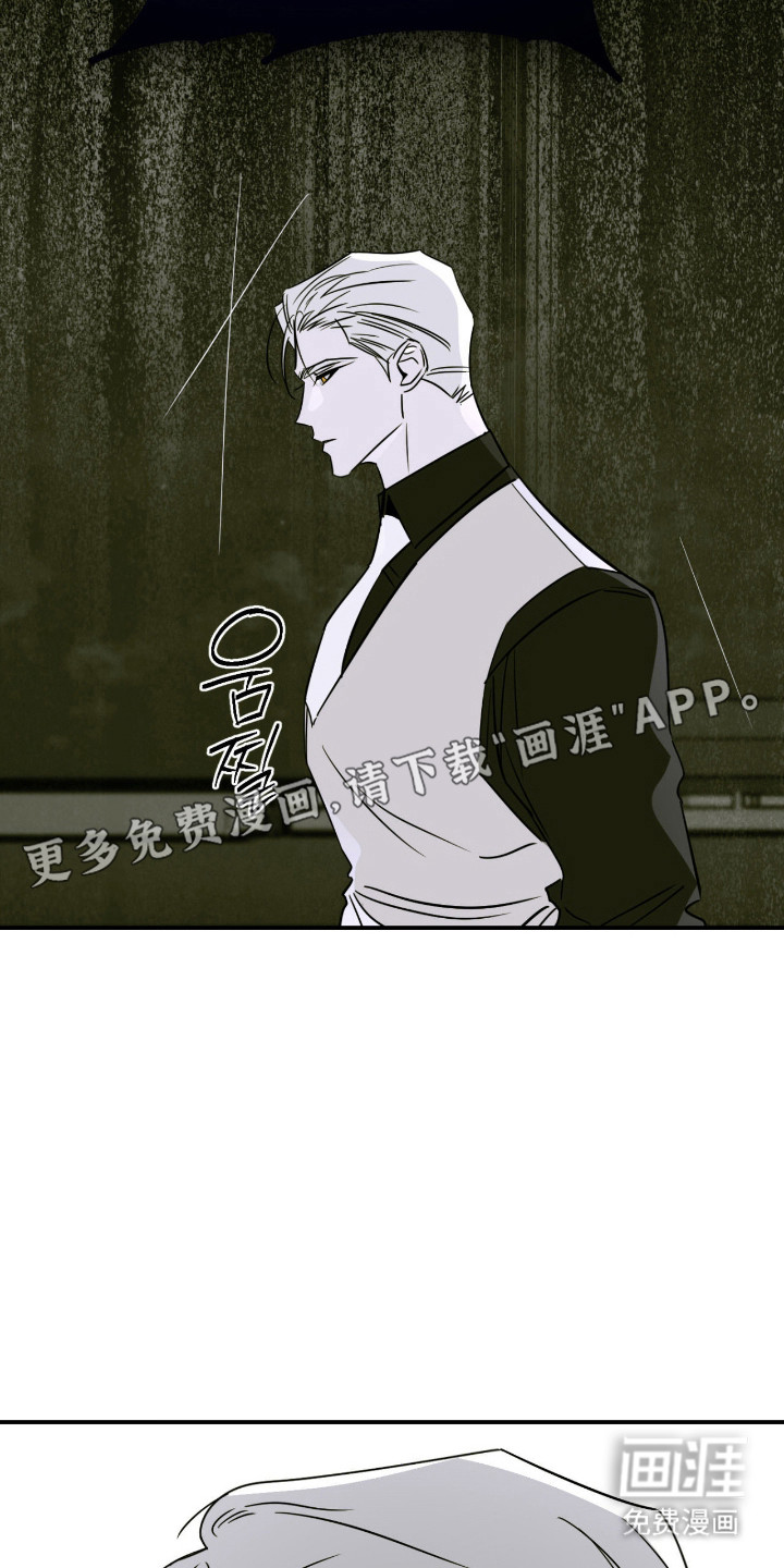 第83话 第11页