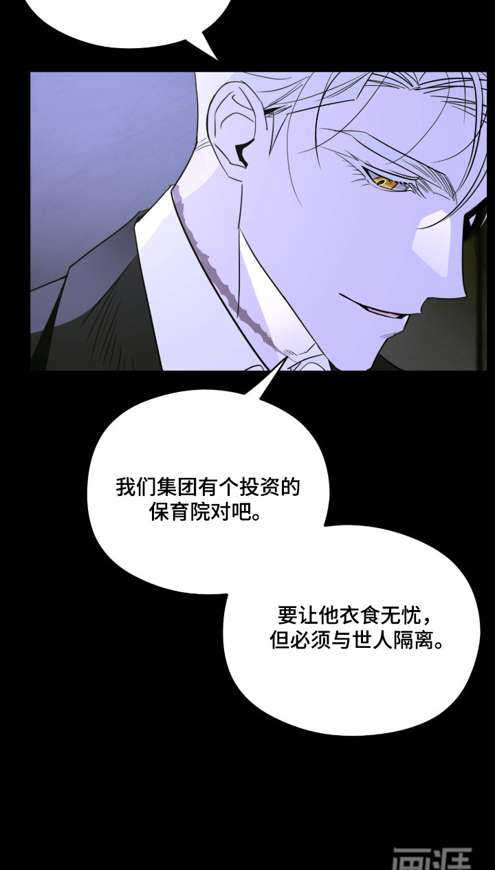 第83话 第18页