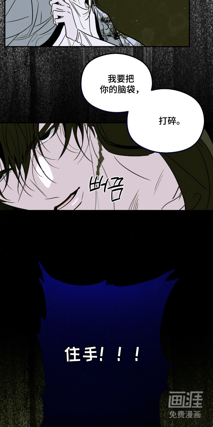 第83话 第10页
