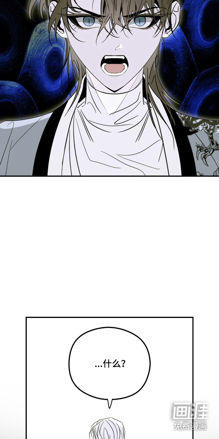 第83话 第14页