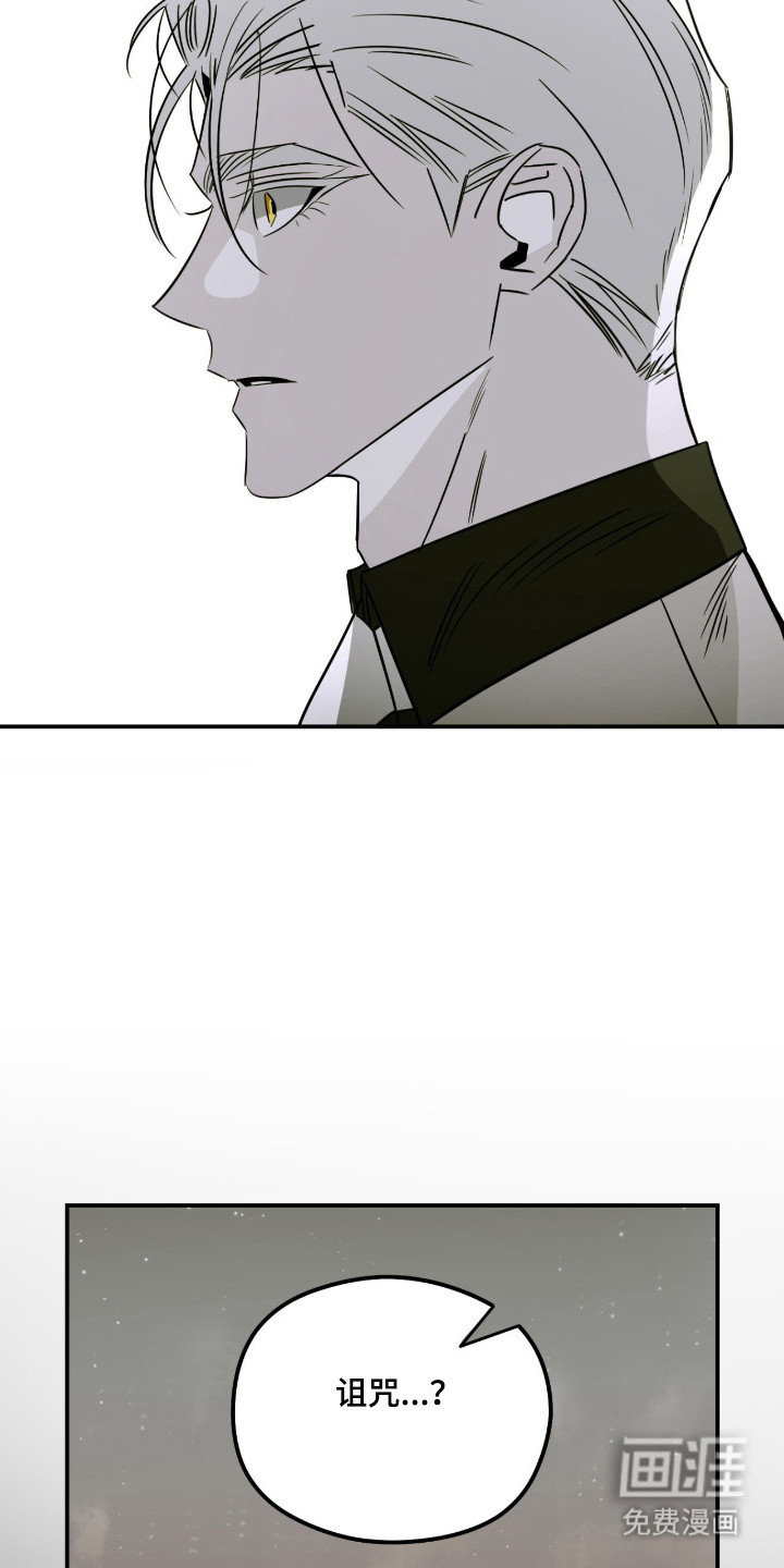 第83话 第12页
