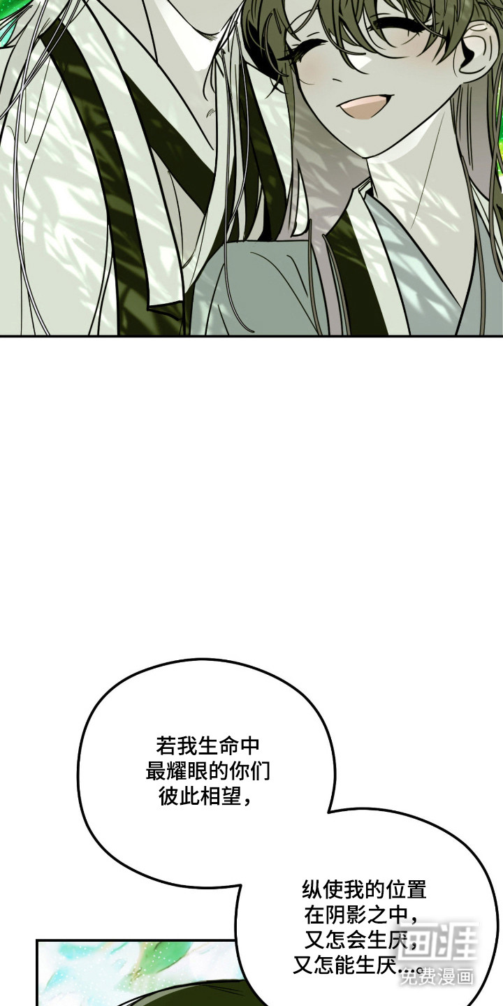 第82话23